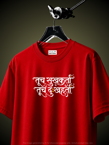 Sukhkarta : Dukhharta Tee