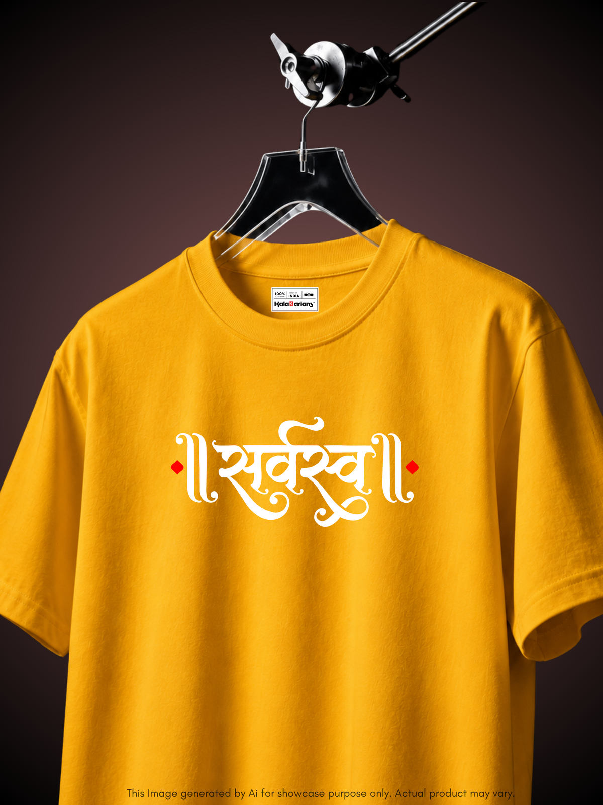 SARVASWA TEE