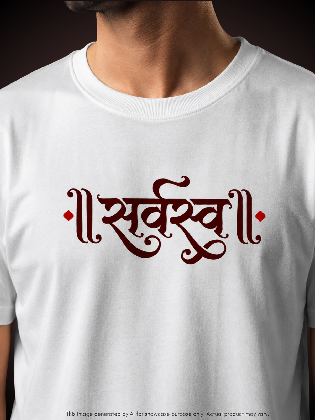 SARVASWA TEE