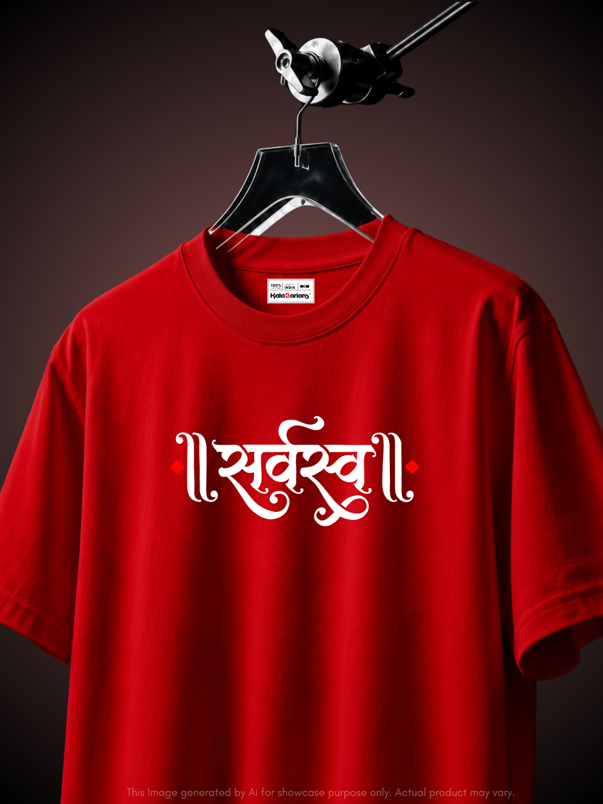 SARVASWA TEE