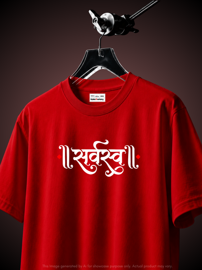 SARVASWA TEE