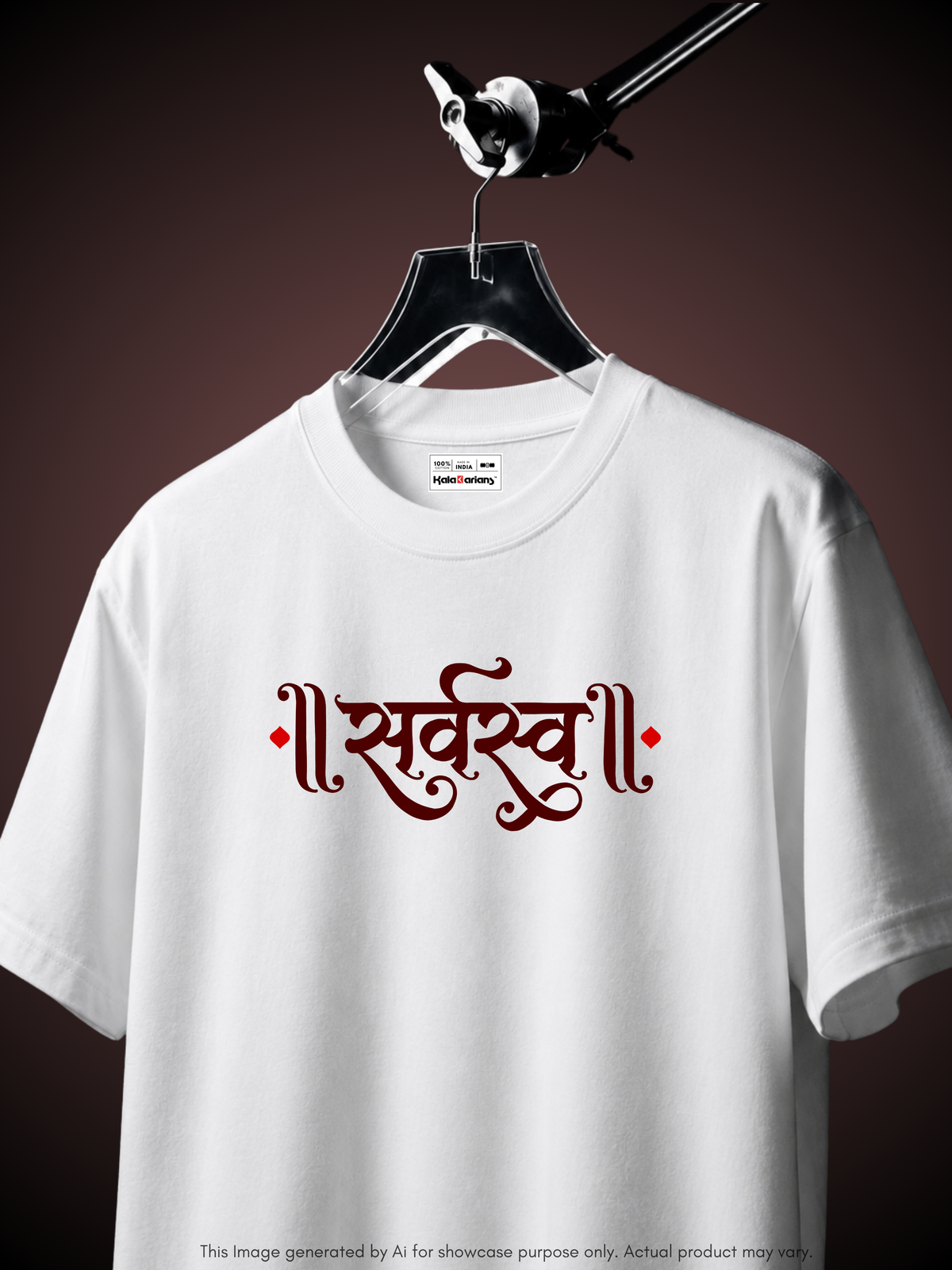 SARVASWA TEE