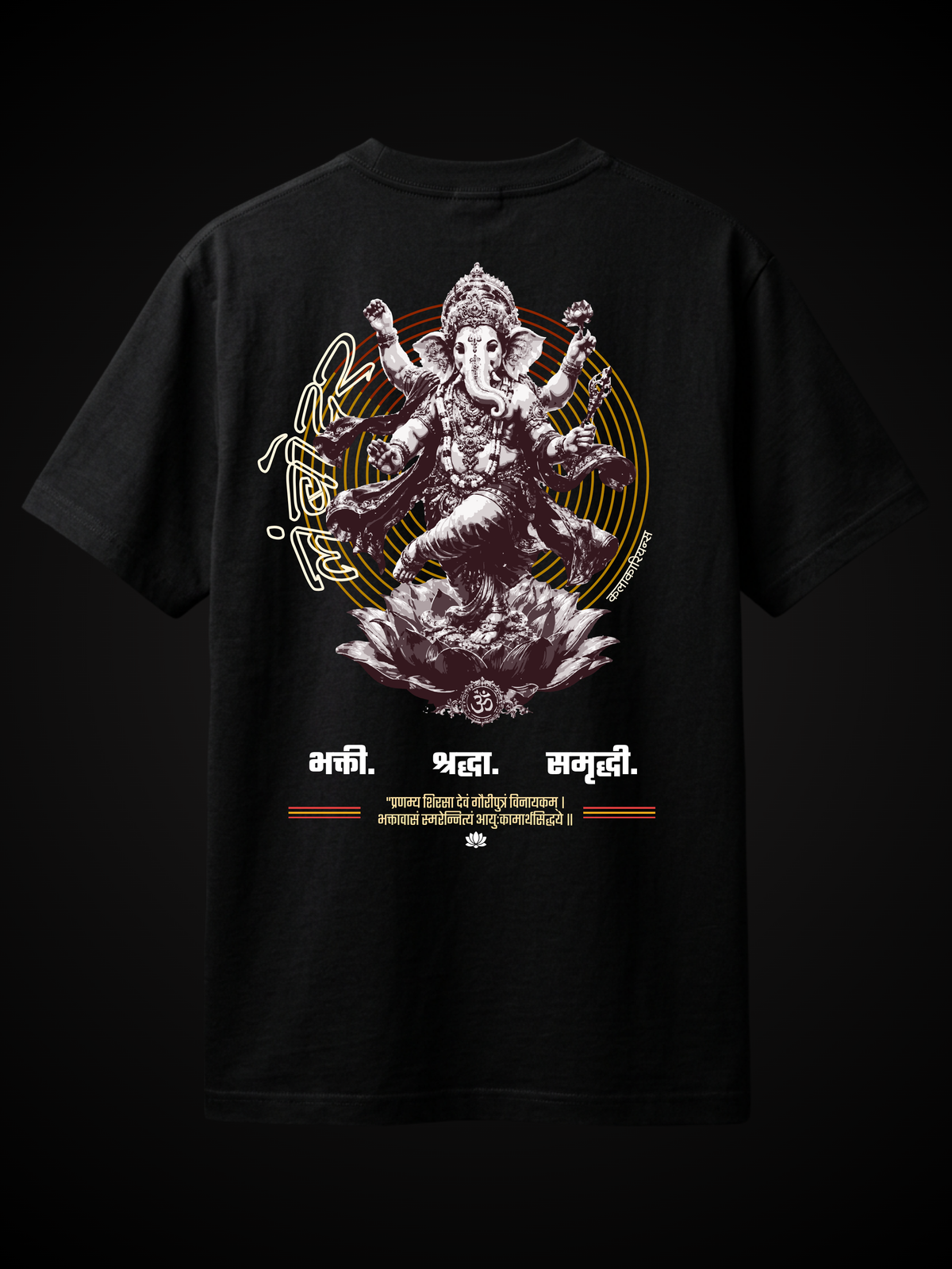 LAMBODAR TEE