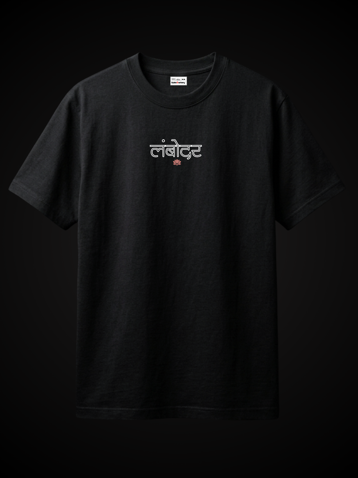 LAMBODAR TEE