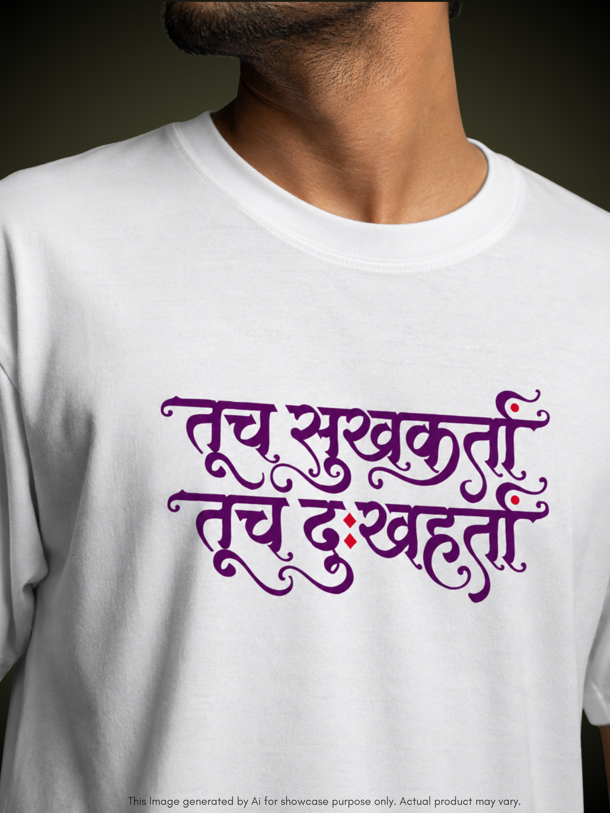 Sukhkarta : Dukhharta Tee