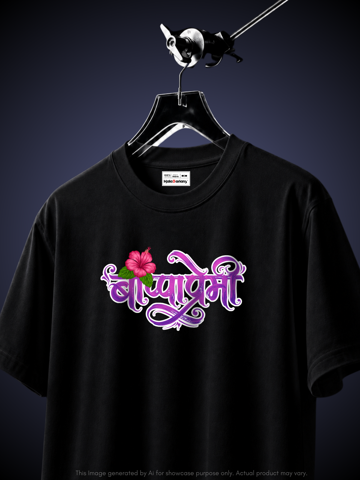 BAPPAPREMI : A
