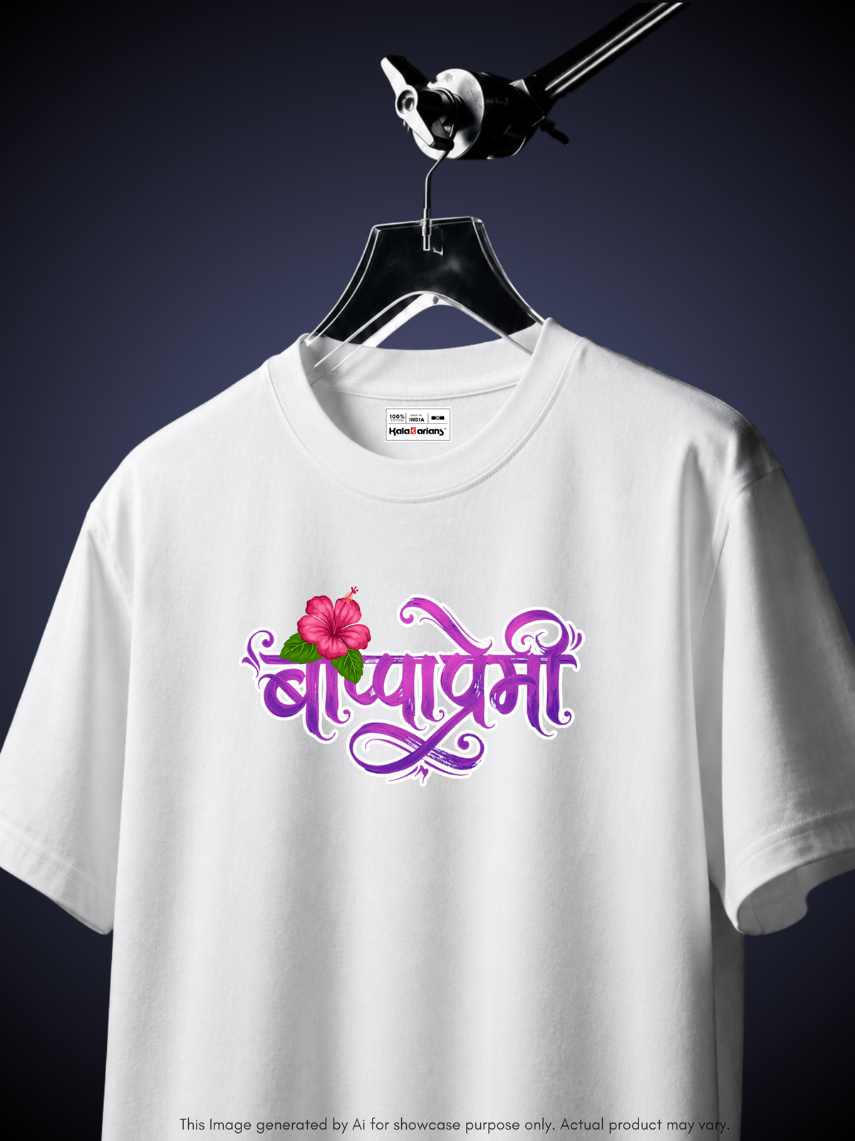BAPPAPREMI : A