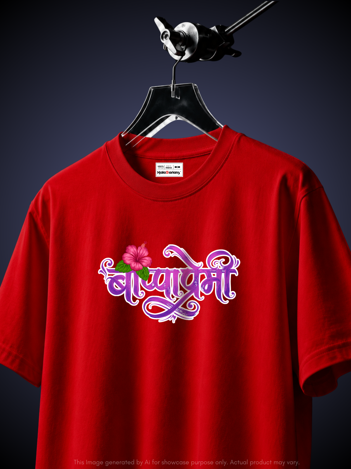 BAPPAPREMI : A