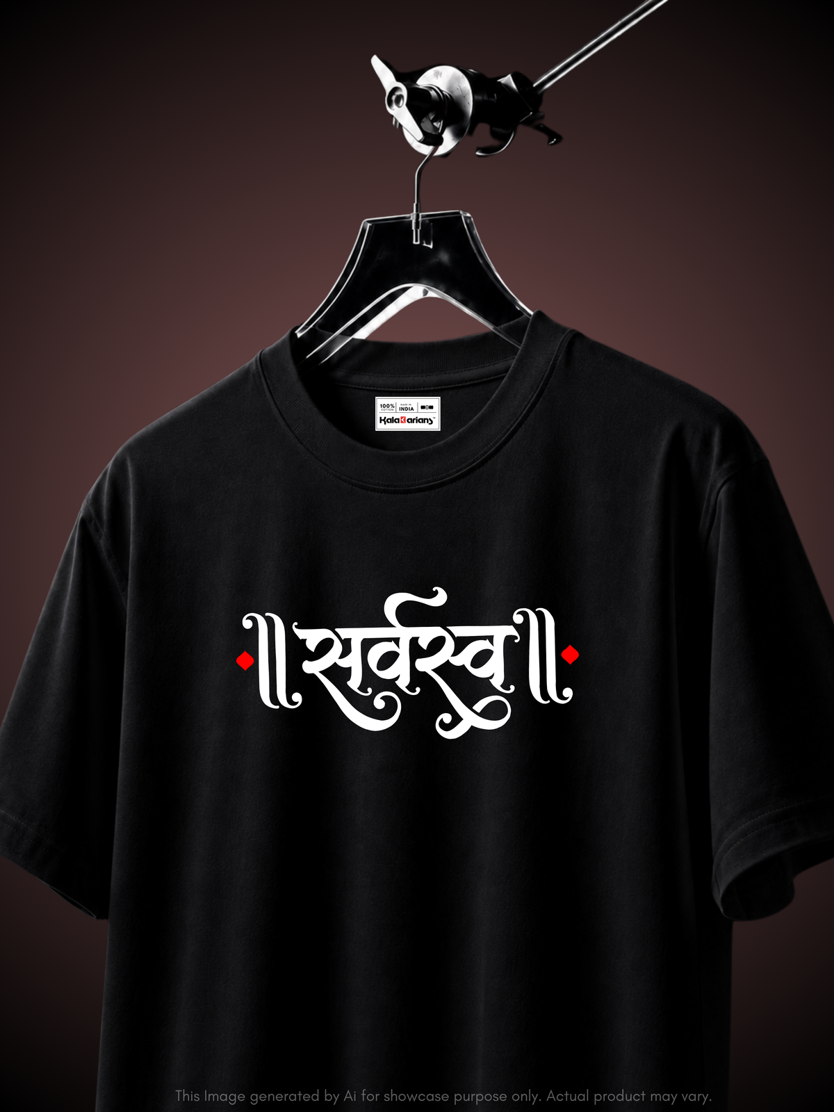 SARVASWA TEE