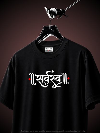SARVASWA TEE