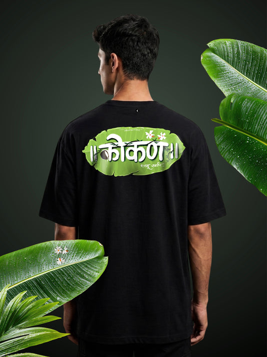 "कोकण" जणू स्वर्गच