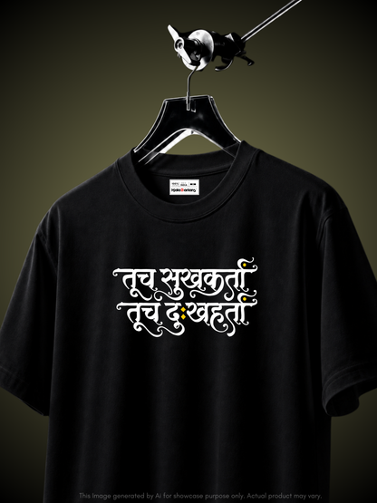 Sukhkarta : Dukhharta Tee