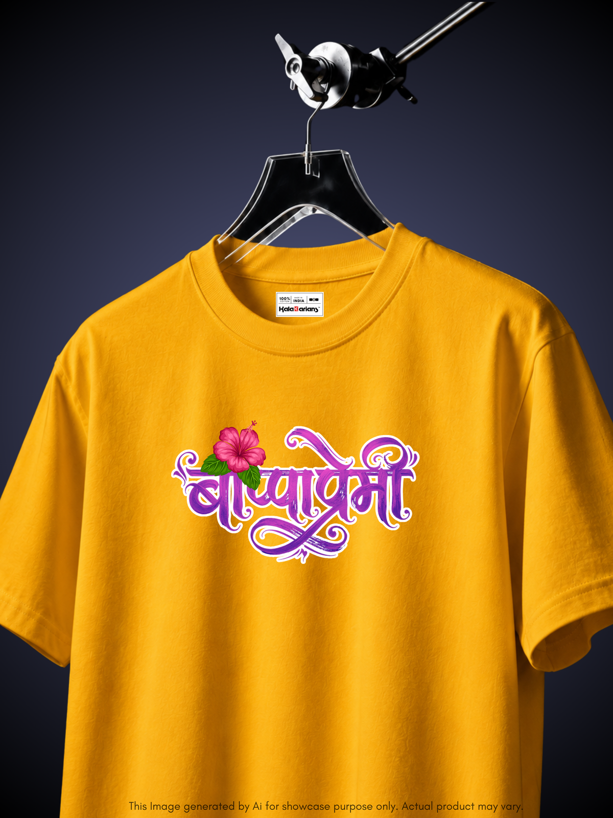 BAPPAPREMI : A