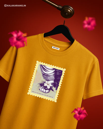 बाप्पा चरणी सुख