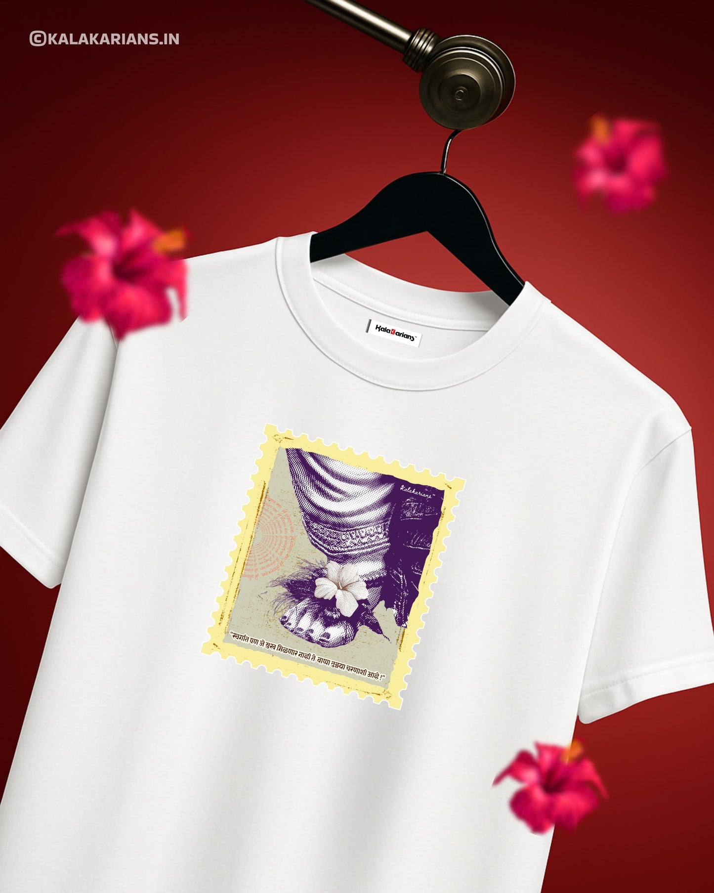 बाप्पा चरणी सुख