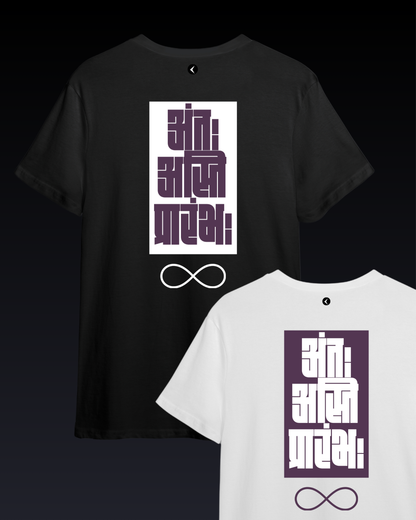 The End Is The Beginning ♾️