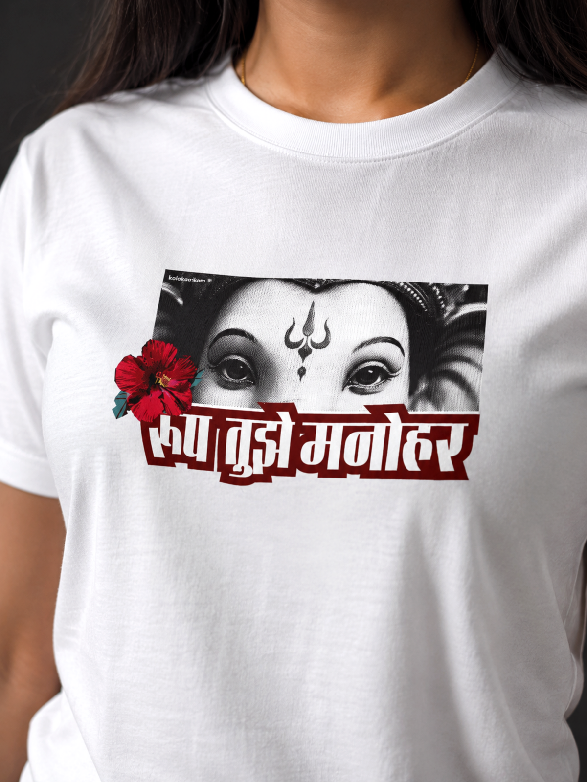 Roop Tujhe Manohar