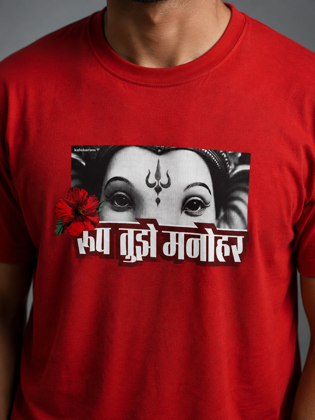 Roop Tujhe Manohar