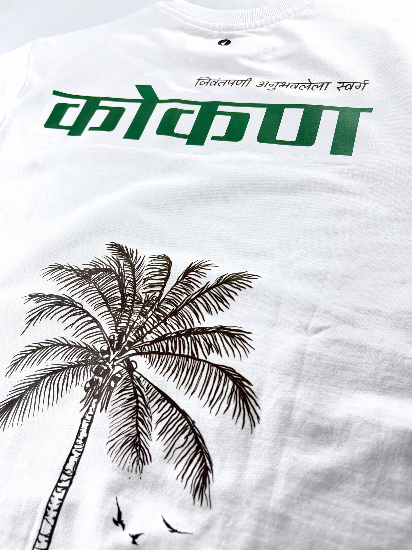 कोकण