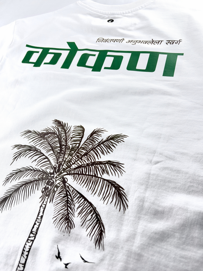 कोकण