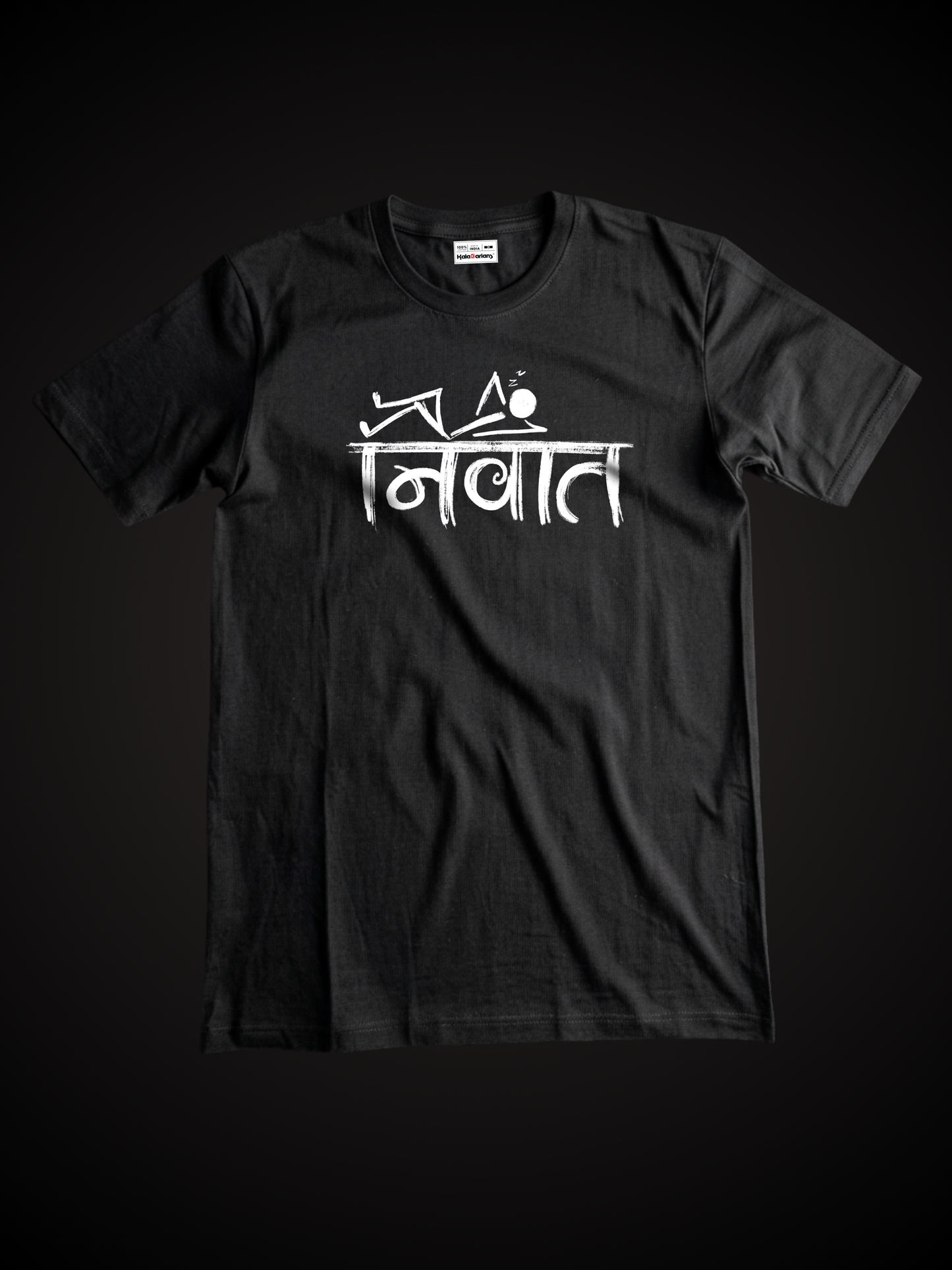 NIWANT