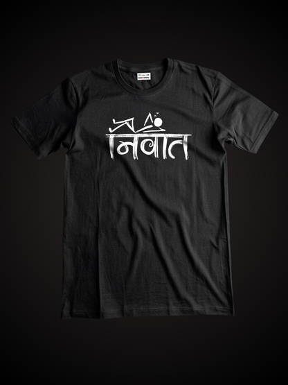 NIWANT