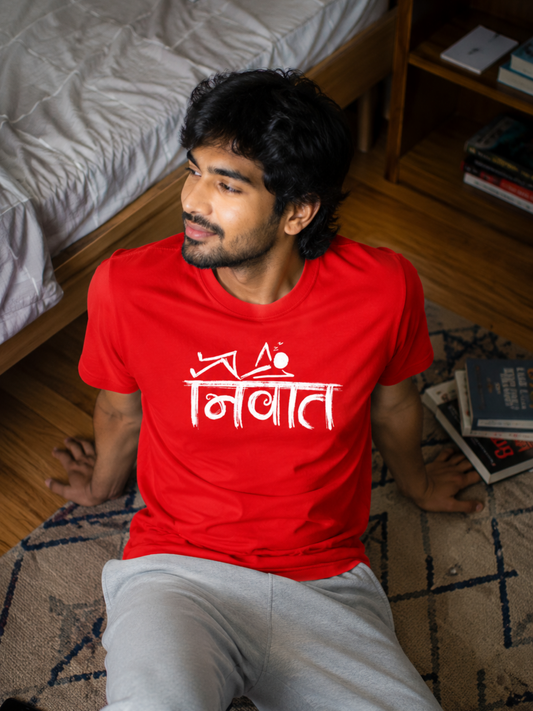 NIWANT