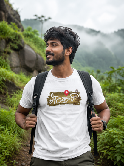BHATKANTI